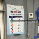 목동 체비지 공영주차장 요금 정보 이대목동병원 근처 월정기 주차장 추천