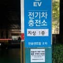 평촌역 주변 주차장 요금정리