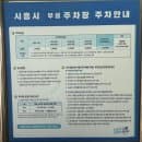 갯골생태공원 9월 가을 나들이, 서울·인천 근교 피크닉 가기 좋은 곳│주차, 요금, 그늘막, 흔들전망대