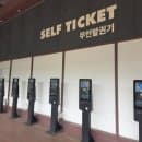 대구 가창 스파밸리 주차 요금할인 매점 이용시간 방문후기 총정리 1편