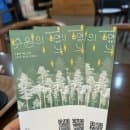 수원 아이와 가볼만한곳 데이트장소 영흥수목원 입장료 주차요금