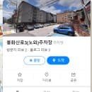 먹골역 중화역 중랑천 주변 근처 인근 주차장 주차요금 공영 민영 노상 상가 유료 주차장 주차정보