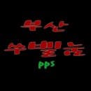 부산 사상 감전 중천주변 노상 공영주차장 위치및 주차요금feat.LG유플러스빌딩
