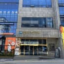 영주온천랜드 요금, 주차, 위치 | 여행자의 시선에서 본 솔직후기