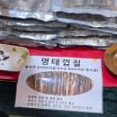 오스코 주차요금 및 충청가구쇼 가구박람회 후기 온잠베개 내돈내산