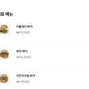 캐리비안베이 식당 "멜팅소울" 내돈내산 후기 (+ 캐비 필수 준비물/주차장/요금/셔틀)