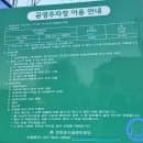 [전곡역 공영 주차장] 위치 주차요금 할인 정리, 전기차충전소