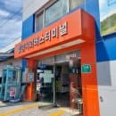 함양터미널 주차장 : 한들주차관리센터 주차 요금
