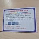 1,500원짜리 키즈카페 송정복합체육센터 키즈카페 (주차, 요금, 시간 꿀팁)