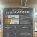 부천중앙공원 공영지하주차장 요금 / 할인 / 1일주차