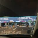 인천공항 주차대행 시간, 발렛요금, 톨비 꿀팁1터미널 장기주차