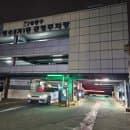 성수2가1동 공영주차장 요금 성수동 주차 꿀팁 여기였어 1시간 1,800원 24시간 이용 후기