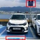 부산 김해공항 P2 여객 주차장 예약주차하는 방법 주차요금 및 카셰어링 쏘카주차구역