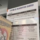 구리전통시장 제2공영 주차빌딩) 주차요금, 할인 정보, 전기차충전 8면, 구리전통시장 서문, 구리시장...