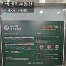 중랑구 중화2동 공영주차장 운영 시작! 주차요금·월주차 총정리 (2026년 4월 기준)