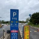 울산역 ktx 주차장 요금 할인 총정리! A 주차장 B 주차장 놓치면 큰일나는 입구 팁