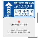 인천공항1터미널 주차대행 예약 | 공식 발렛주차 요금과 이용방법