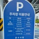 울산공항주차장 알아보기 주차요금 울산공항 입점먹거리 알아보기