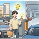 압구정 현대백화점 본점 주차요금 무료 꿀팁 및 공영주차장 정보