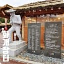 경남 하동 여행 화개장터 먹거리 볼거리 주차장 이용요금