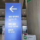 인천공항 주차대행 예약 2터미널 주차장 요금 꿀팁
