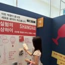 영도 전시 추천 | 울트라백화점 부산 : 텍스트 쇼핑 클럽 후기 (피아크, 요금·주차·운영시간 총정리)