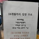 갈만한곳 점핑몬스터청주방서점 다녀온 후기 24개월까지무료입장 주차 이용요금 오락기전부무료이용가능