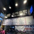 [강원 강릉] 중앙시장 맛집 먹거리 추천 공영주차장 주차요금