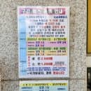 인제 백담사 셔틀버스 시간표 주차장 요금 가을 단풍 계곡 코스 후기