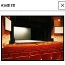 성남아트센터 주차 요금부터 시야 좋은 좌석까지