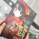 수원시티발레단 뮤지컬발레 빨간모자 보고왔어요 / 수원SK아트리움 대공연장 (주차요금 할인)