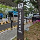 만석공원 제3공영 주차장 | 실시간 주차현황 확인 방법 (+요금, 무료시간)