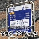 청주 시내 성안길 무료 유료 주차장 추천ㅣ주차요금 및 위치 총정리