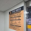 성남 분당 이마트 분당점 후기｜28개월 아기랑 방문 (주차요금, 푸드코트, 티니핑 등 총정리)