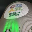 거제시 공영유료주차장 이용안내 [옥포국제시장 공영주차장] 주차요금 | 50% 경감 대상