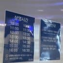 부산 아이랑 가볼만한 곳 국립부산과학관 요금, 주차, 관람동선, 새싹누리관
