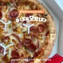 부산역 피자 맛집 이재모 피자 포장방법 부산역 근처 주변 공영 주차장 요금