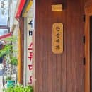 강릉빵집 강릉 여행 코스 만동제과::근처 주차장 위치 요금/인기메뉴 후기