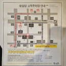 성심당 본점 주말 웨이팅 후기 대전맛집 백년가게 주차장 요금 주차권 정보