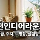 이천 인디어라운드 이용 요금과 주차 및 수영장 글램핑 총정리