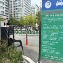 노원 키즈런 주차 완벽정리 (주차 위치, 요금, 할인, 주변 주차창)