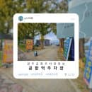 광주공항 주차장 사설, 무료 주차장 위치 요금 등의 모든 정보