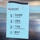 인천 월미바다열차 솔직 후기 | 요금, 주차, 교복 과잠 이벤트 탑승 꿀팁까지 한 번에 정리