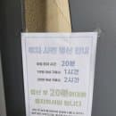 [내돈내산]하나로마트 증미역점｜단골이 보장하는 신선식품 장보기 후기/주차요금/세일 총정리✨❤️