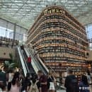 코엑스 별마당도서관 총정리, 운영시간 주차요금 공연일정과 관람 포인트