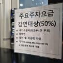 [양주 옥정호수도서관] 1층, 2층 총정리! 호수뷰 명당 좌석부터 주차 요금, 무인 복합기 이용 팁