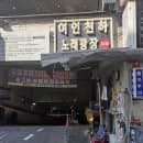 안산 선부 동원상가빌딩 주차장 요금 및 정보