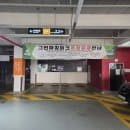 동탄역 그린파킹파크 주차 요금 할인 총정리 (동탄구청)