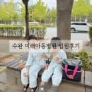 수완미래아동병원 병실료 입원준비물 주차요금 간병인보험 2인실입원후기