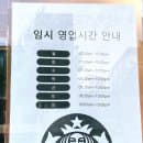 (수원역 스타벅스) 수원 여름 프리퀀시 서머레디백 재고확인, 영업시간, 주차장 요금